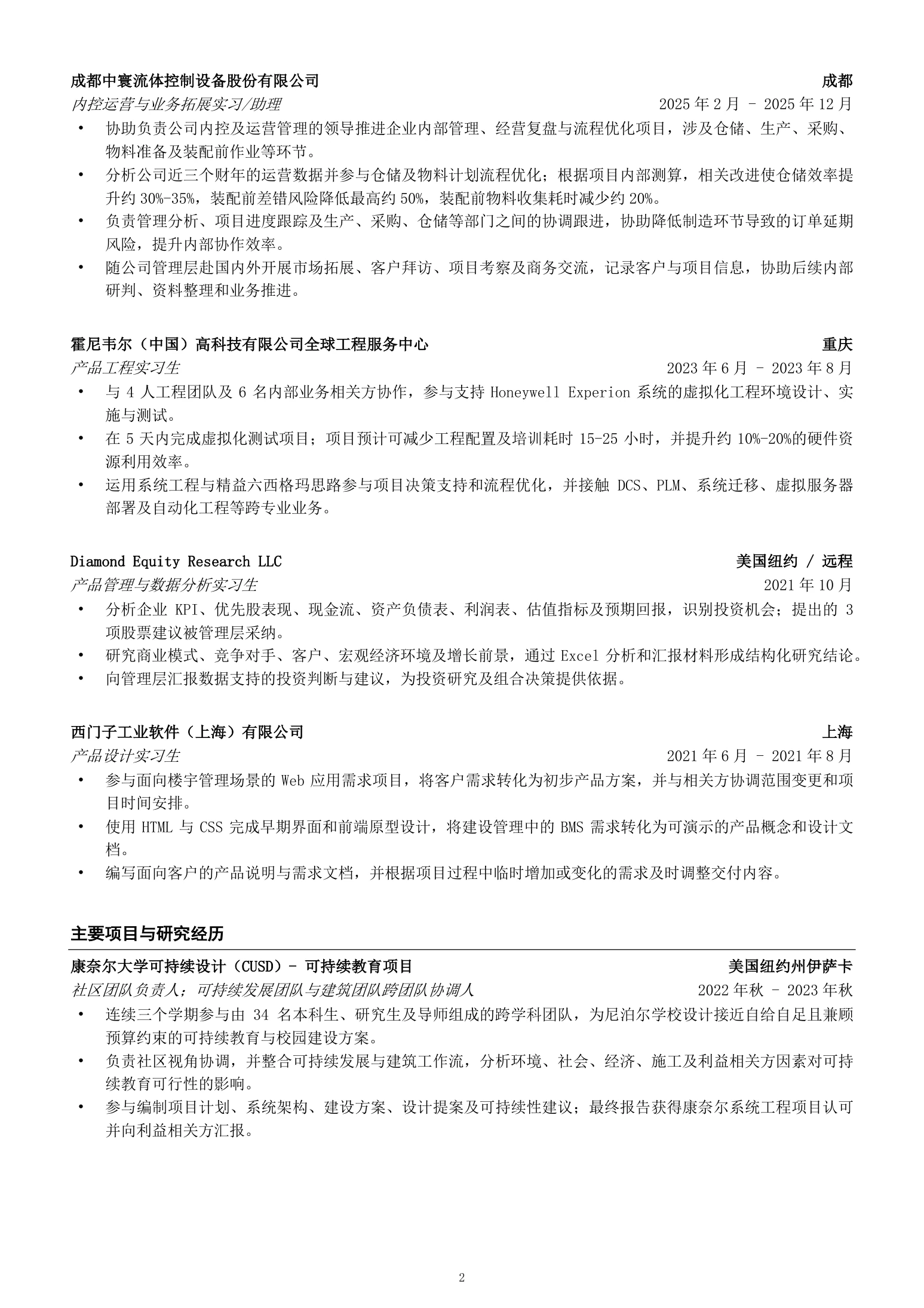 CV page 2. Accessible text is available under Read the text below.